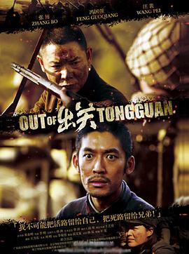 逆袭小子混的风生水起 封面图