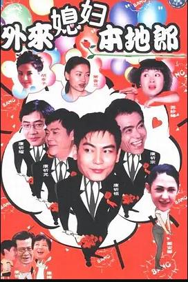 非你勿扰 封面图