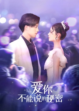 永葆青春 封面图