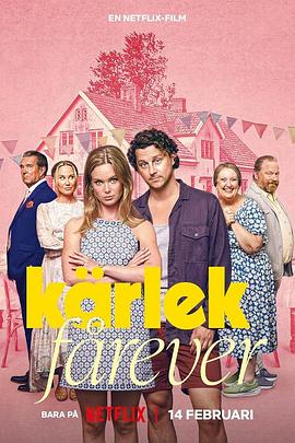 井之头恩赐公园 封面图