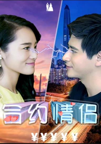 和离后，我成了太子白月光 封面图