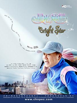 功夫小师叔 封面图