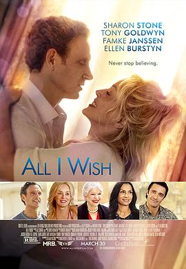 亡妻归来 封面图