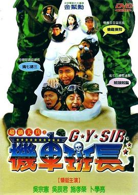 上帝之国 封面图