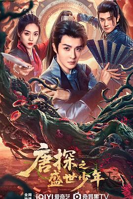 他们都已死去 封面图