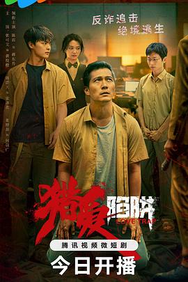 假面骑士×超级战队 超级英雄大战 封面图