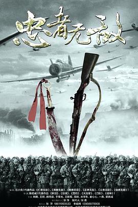 Mars-零之革命- 封面图