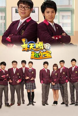 少女哪吒 封面图